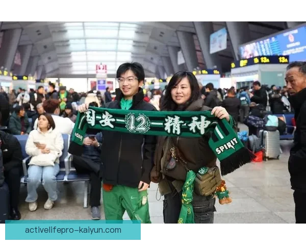 北京国安主场工体氛围持续升温，球迷热情助力球队争取佳绩