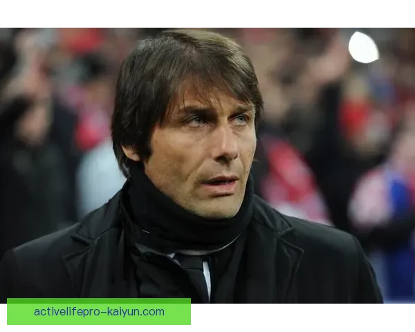 孔蒂执教切尔西时期战术体系与战绩表现回顾